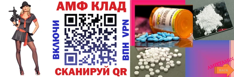 Amphetamine 97%  Купить  Хабаровск 