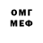 МЕТАМФЕТАМИН мет Egor Wood