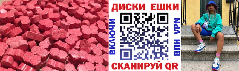 Купить закладки  Хабаровск  ЭКСТАЗИ 280мг 