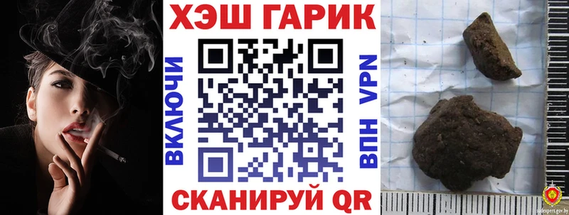 ГАШ хэш  Купить где  Хабаровск 