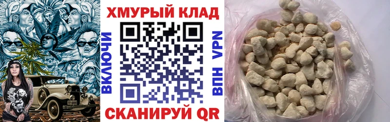 Героин гречка  Купить  Хабаровск 