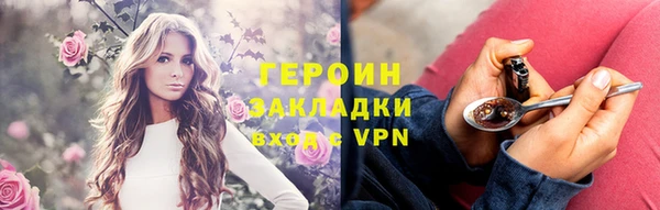ECSTASY Нефтегорск