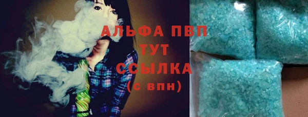 мефедрон мука Новозыбков