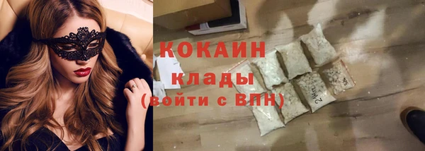 герыч Новодвинск