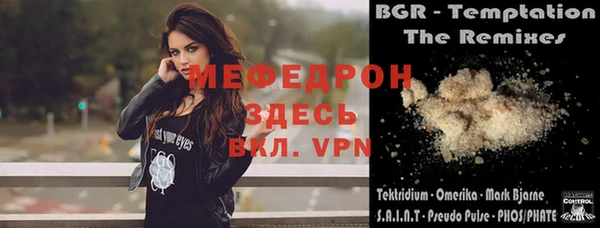 ECSTASY Нефтегорск
