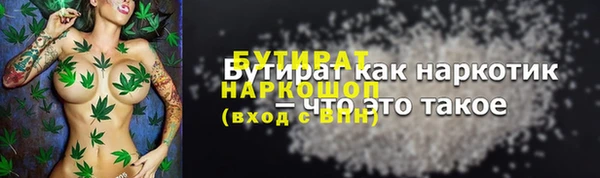ALPHA-PVP Нефтекумск