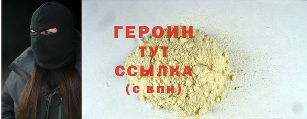 ALPHA-PVP Нефтекумск