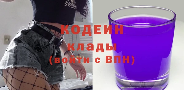 ALPHA-PVP Нефтекумск