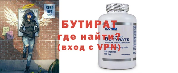 мяу мяу кристалл Новокубанск