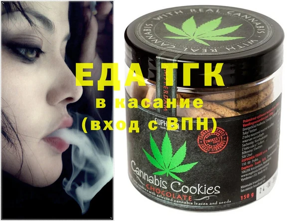 ECSTASY Нефтегорск