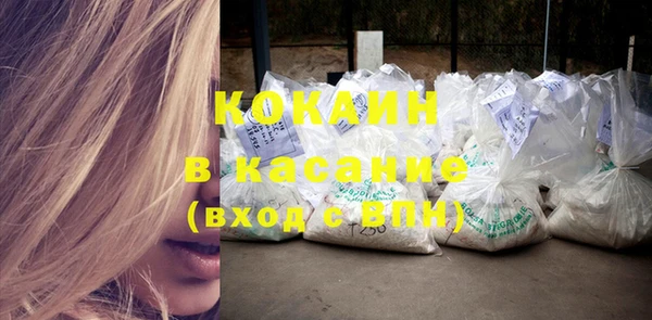 ECSTASY Нефтегорск