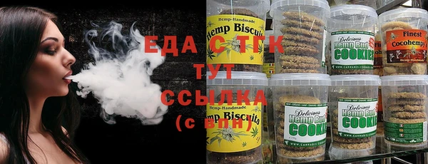 ALPHA-PVP Нефтекумск