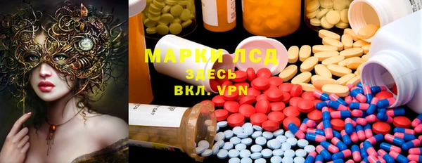 мефедрон мука Новозыбков