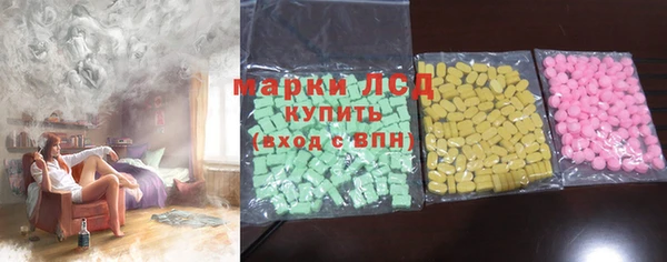 герыч Новодвинск