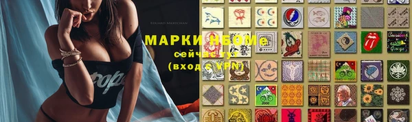 мефедрон мука Новозыбков