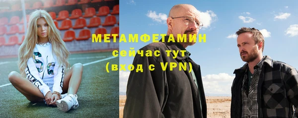 ECSTASY Нефтегорск