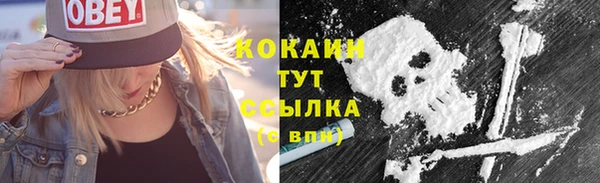ALPHA-PVP Нефтекумск