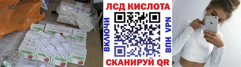 Купить где  Хабаровск  Лсд 25 экстази ecstasy 