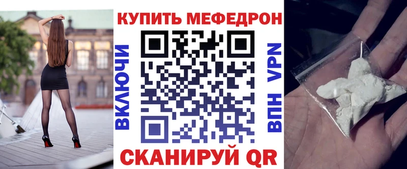 Меф кристаллы  Хабаровск 