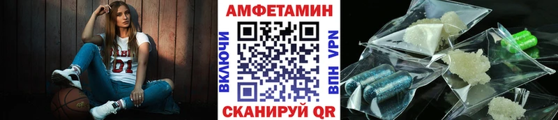 Купить закладки  Хабаровск  Метамфетамин кристалл 