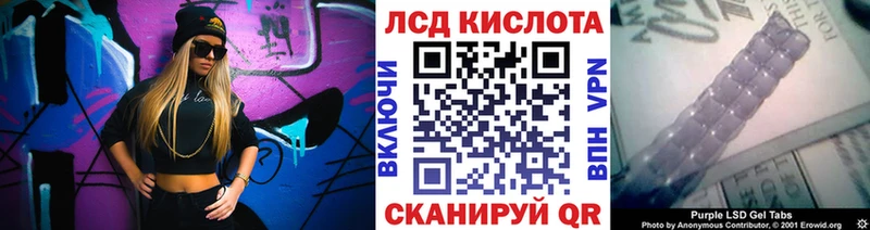 Купить  Хабаровск  Марки 25I-NBOMe 1,5мг 
